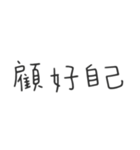 毎日の心温まる対話（個別スタンプ：11）