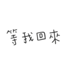 毎日の心温まる対話（個別スタンプ：12）
