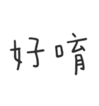 毎日の心温まる対話（個別スタンプ：13）