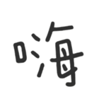 毎日の心温まる対話（個別スタンプ：14）