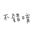 毎日の心温まる対話（個別スタンプ：15）