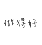 毎日の心温まる対話（個別スタンプ：16）