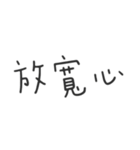 毎日の心温まる対話（個別スタンプ：17）