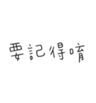 毎日の心温まる対話（個別スタンプ：18）
