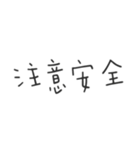 毎日の心温まる対話（個別スタンプ：19）