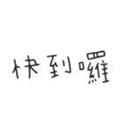 毎日の心温まる対話（個別スタンプ：20）
