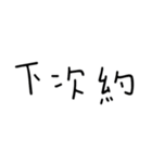 毎日の心温まる対話（個別スタンプ：21）