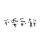 毎日の心温まる対話（個別スタンプ：22）