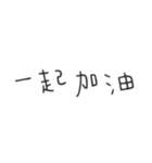 毎日の心温まる対話（個別スタンプ：24）