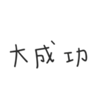 毎日の心温まる対話（個別スタンプ：25）