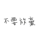 毎日の心温まる対話（個別スタンプ：26）