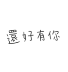 毎日の心温まる対話（個別スタンプ：27）