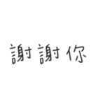 毎日の心温まる対話（個別スタンプ：28）