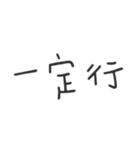 毎日の心温まる対話（個別スタンプ：29）