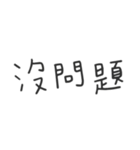 毎日の心温まる対話（個別スタンプ：30）