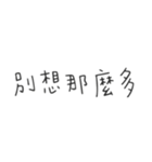 毎日の心温まる対話（個別スタンプ：31）