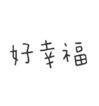 毎日の心温まる対話（個別スタンプ：32）