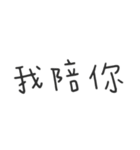 毎日の心温まる対話（個別スタンプ：34）