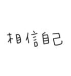 毎日の心温まる対話（個別スタンプ：35）