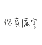 毎日の心温まる対話（個別スタンプ：36）