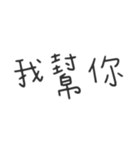 毎日の心温まる対話（個別スタンプ：37）