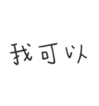 毎日の心温まる対話（個別スタンプ：38）