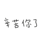 毎日の心温まる対話（個別スタンプ：39）