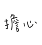 毎日の心温まる対話（個別スタンプ：40）
