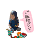 るいとうスタンプ（個別スタンプ：1）