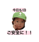 るいとうスタンプ（個別スタンプ：5）