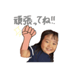 るいとうスタンプ（個別スタンプ：6）