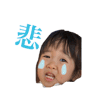るいとうスタンプ（個別スタンプ：8）