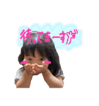 るいとうスタンプ（個別スタンプ：14）