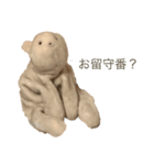 しろくんの スタンプ（個別スタンプ：4）