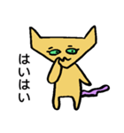 にゃんきし（個別スタンプ：2）