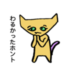 にゃんきし（個別スタンプ：4）