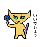 にゃんきし（個別スタンプ：6）