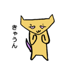 にゃんきし（個別スタンプ：7）