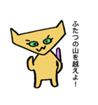 にゃんきし（個別スタンプ：8）