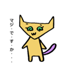 にゃんきし（個別スタンプ：11）