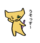 にゃんきし（個別スタンプ：12）