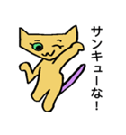にゃんきし（個別スタンプ：13）