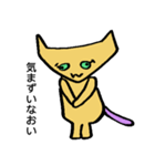にゃんきし（個別スタンプ：14）
