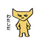 にゃんきし（個別スタンプ：18）