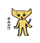 にゃんきし（個別スタンプ：19）