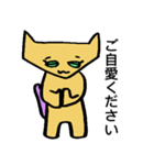 にゃんきし（個別スタンプ：21）