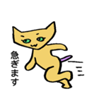にゃんきし（個別スタンプ：22）