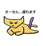 にゃんきし（個別スタンプ：23）