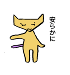 にゃんきし（個別スタンプ：25）