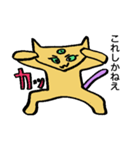 にゃんきし（個別スタンプ：26）